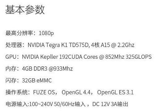 战斧f1:899元的国产游戏主机战斧F1能比肩XBox、PlayStation吗?