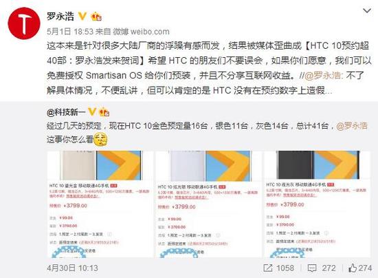 "ѩ��"�����ܳ���ô HTC��2016��ʲô���� 