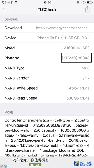 ����iPhone����Щ��֪ʶ ��ʵ����"��" 