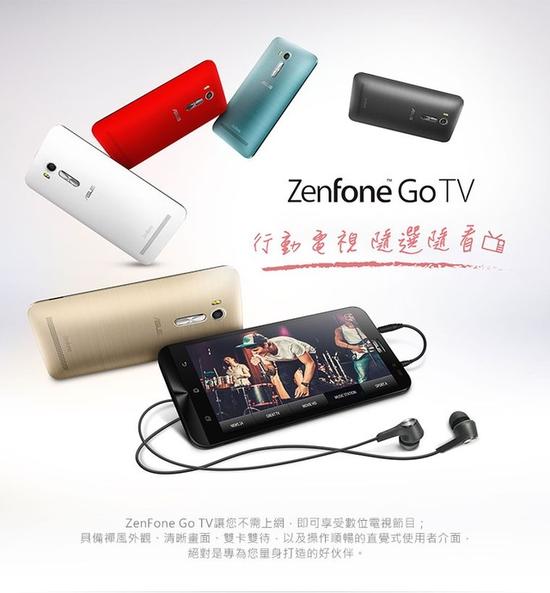 ����Ƶ�����⿴ ��˶��ZenFone Go TV 