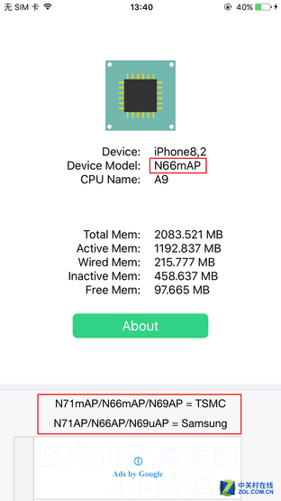 ����iPhone����Щ��֪ʶ ��ʵ����"��" 