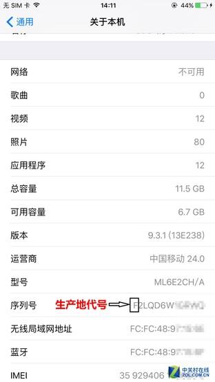 ����iPhone����Щ��֪ʶ ��ʵ����"��" 