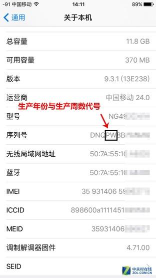 ����iPhone����Щ��֪ʶ ��ʵ����"��" 