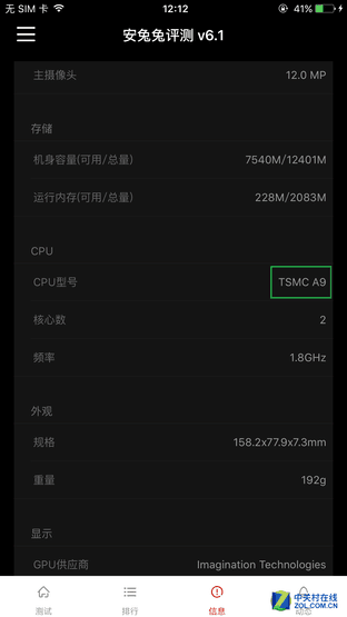 ����iPhone����Щ��֪ʶ ��ʵ����"��" 