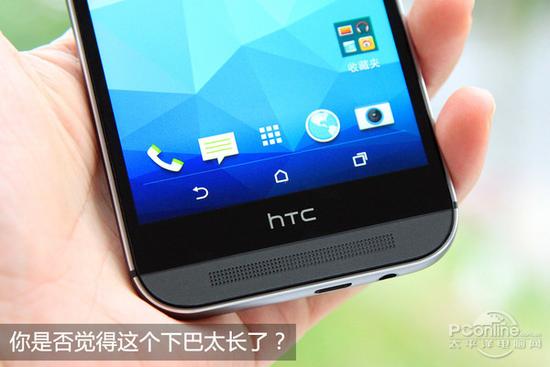 HTC One M8