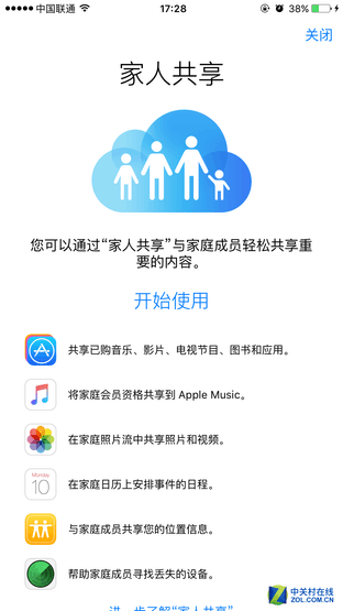 �㲻֪��ԭ��App Store������ЩС���� 