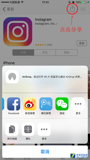 �㲻֪��ԭ��App Store������ЩС���� 