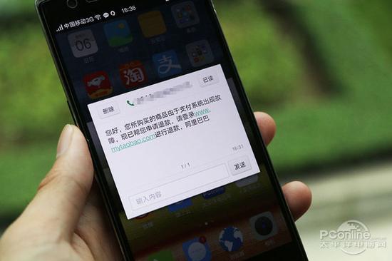 注重电信安全 如何防范伪基站的诈骗短信?|电信