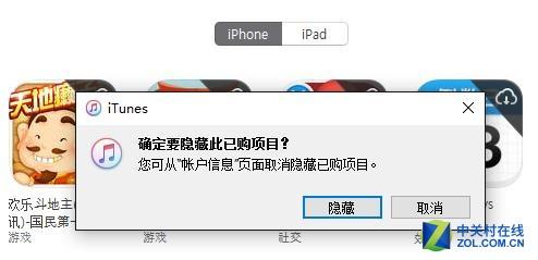 �㲻֪��ԭ��App Store������ЩС���� 