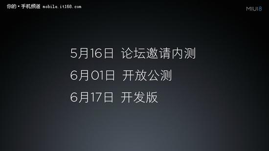 ��С��Max���� �����ֻ��ܷ�����MIUI8?
