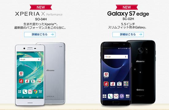 日本手机那些事:摇一下手机就能拨号通话|富士