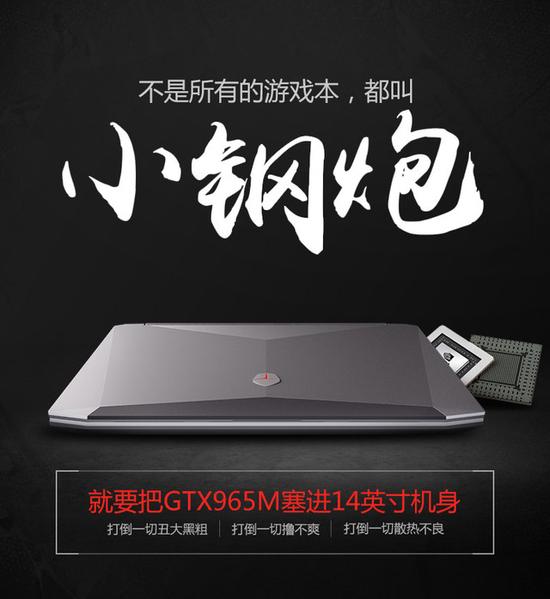 小钢炮ST 新品预售