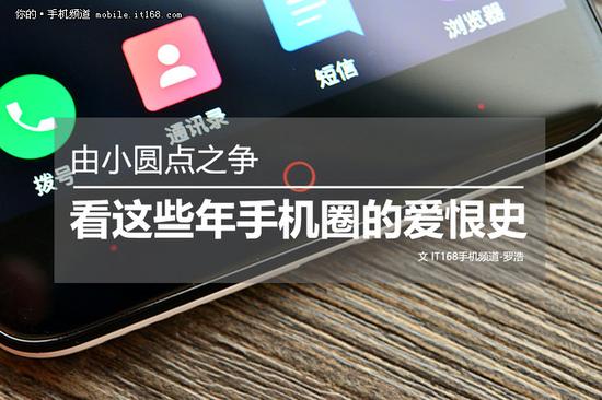 ���˾��н��� ��СԲȦ�ֻ�Ȧ�İ���ʷ