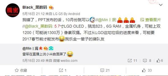 ˫��+6GB�ڴ�+����823 ��С�׽��������� 