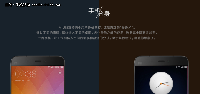 圆点之争看这几年手机圈的爱恨史|魅族|酷派|小米