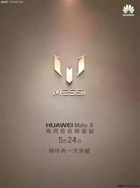 采用純金巴薩LOGO 定制版OPPO R9曝光 