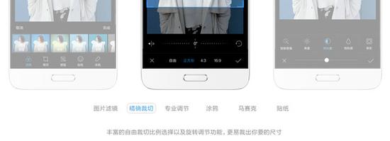 MIUI8:曾经人人都像你 如今你像所有人 