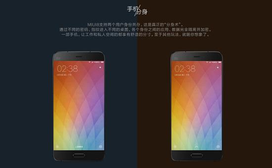 MIUI8:曾经人人都像你 如今你像所有人 