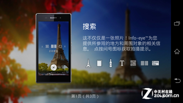 MIUI8:曾经人人都像你 如今你像所有人 