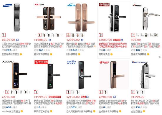 小区智能锁:别盲目跟风买智能门锁前你必知5个事 别盲目跟风 买智能门锁前你必知5个事