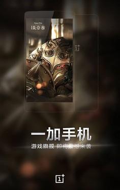 一大波新机正在靠近 曝光大汇集坐等6月第7张图 一大波新机正在靠近 曝光大汇集坐等6月第7张图