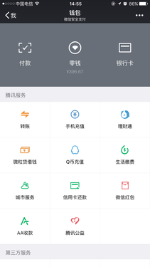 支付宝实名制认证