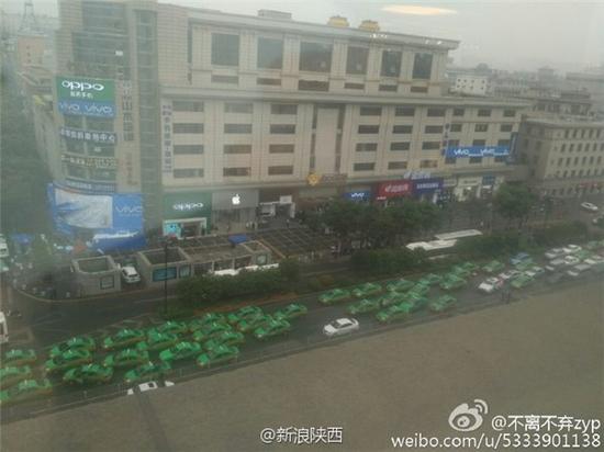 曝西安出租车聚集抵制网约车