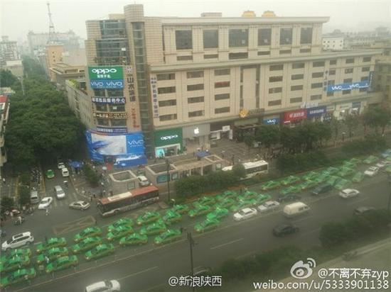 西安 出租车 网约车 曝西安出租车聚集抵制网约