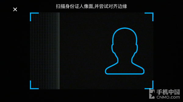 支付宝实名制认证