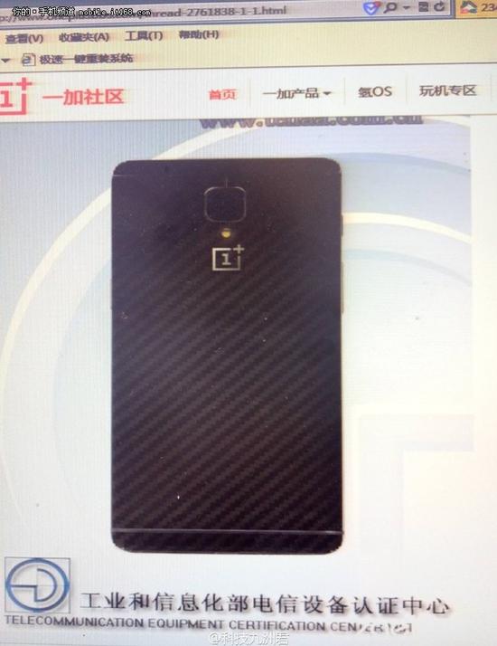 6GB内存+更薄机身 一加3新版本曝光