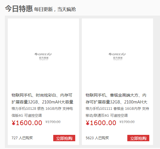 Ŀ������10W �����������2�ٴ��ֻ�Ȧ 