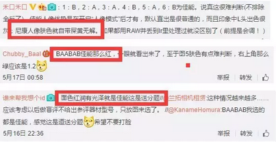 尼康d5:佳能EOS-1DXII与尼康D5全面对比测评 人像风格测试