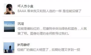 尼康d5:佳能EOS-1DXII与尼康D5全面对比测评 人像风格测试