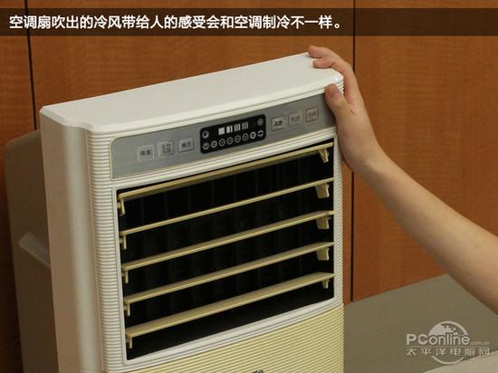 一年过去了小编的空调扇彻底变成风扇了