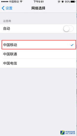 iPhone无信号/信号差?四招轻松解决问题 