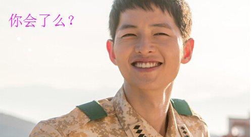 �������� �����ֻ�����ͷΪɶ����"͹" 