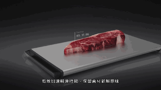 马上就想吃牛排又不想丧失好口感?还得靠ThawThat解冻板 解冻板