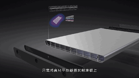 马上就想吃牛排又不想丧失好口感?还得靠ThawThat解冻板 解冻板