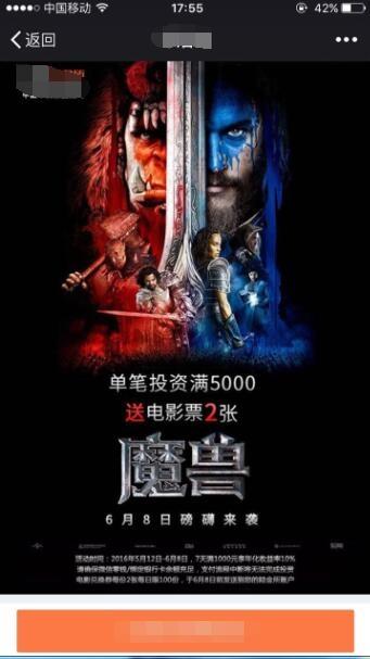 魔兽电影即将上映,为什么暴雪巴不得这事跟自己没关系
