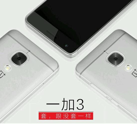 做好上市准备 曝一加3天猫旗舰店产品图