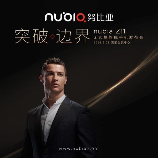 续写无边框传奇 nubia Z11将于6.28发布