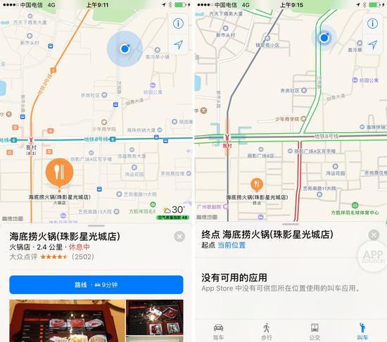 亲测iOS 10:有些新功能 苹果居然没有告诉你|苹