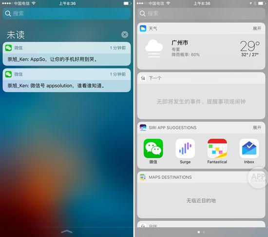 亲测iOS 10:有些新功能 苹果居然没有告诉你|苹