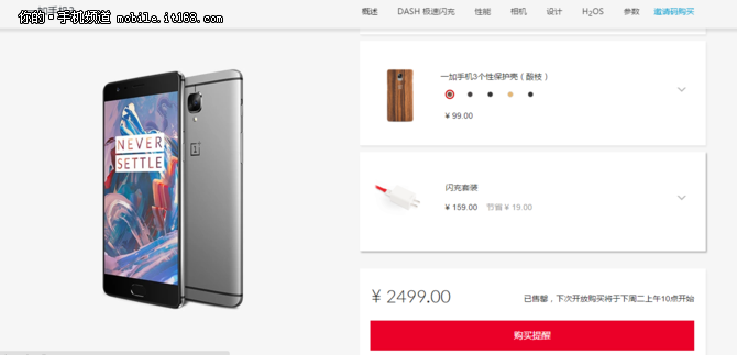 û�а����ֻ� һ��3�´ι���ʱ��ȷ��