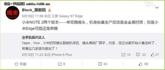 ȫ�������� С��Note2����˫��ͷ�汾