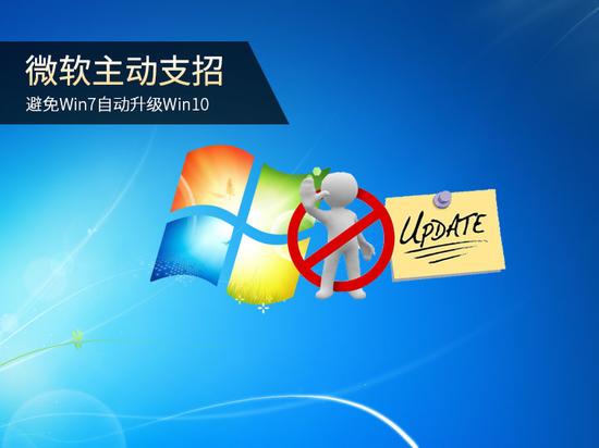 ΢֧ Win7ԶWin10