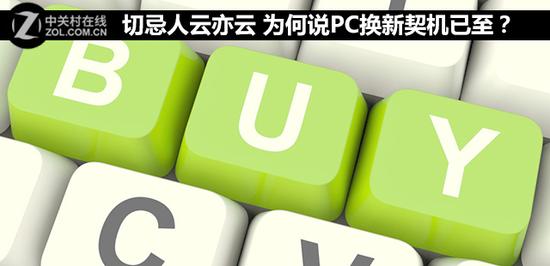 м Ϊ˵PC 