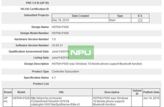 ����Elite X3 Windows 10ƽ���ֻ���֤�ع� 