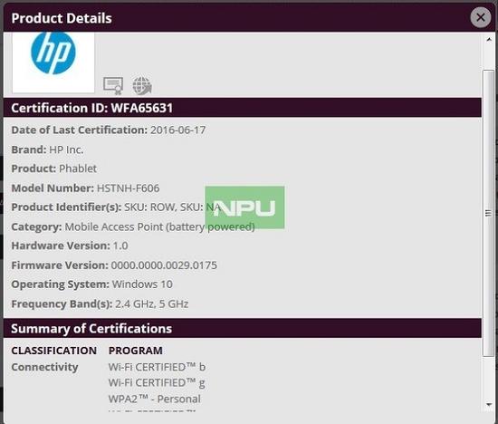 ����Elite X3 Windows 10ƽ���ֻ���֤�ع� 