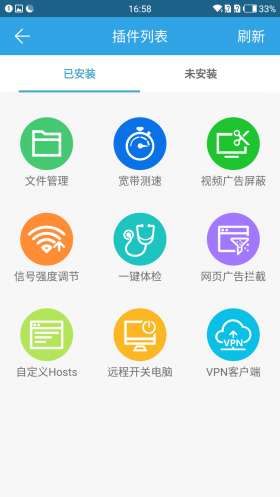 ����·�ɼ��ٰ����� ��ɷ�С�׻���Ҫ������_pic5